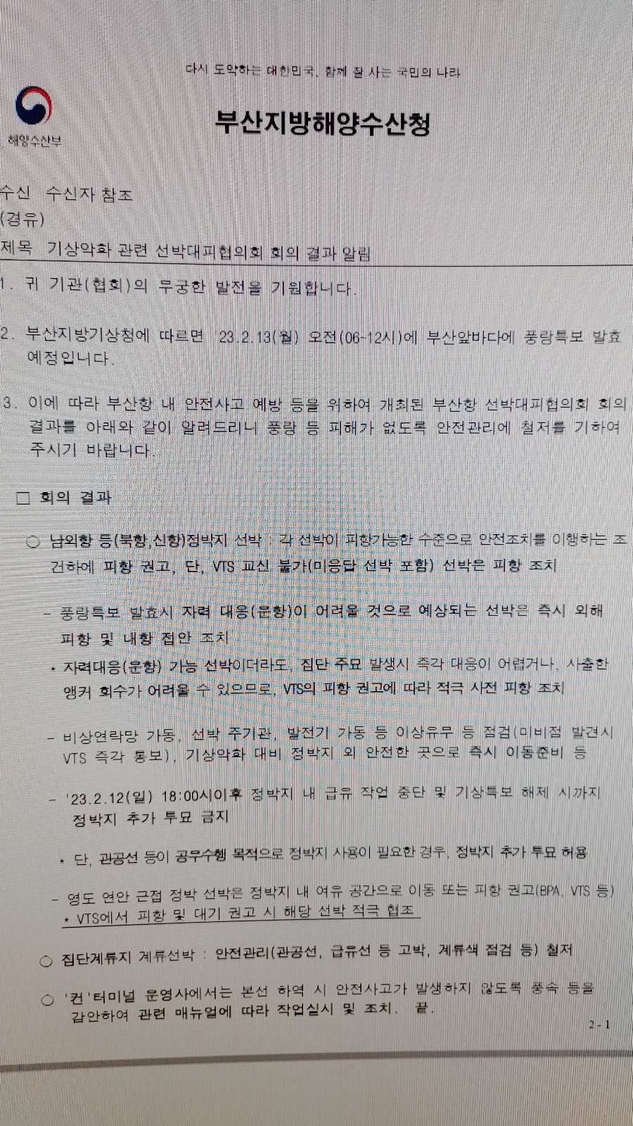 첨부이미지